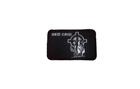 Mammoth Master Patch